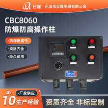 ���N����������C�Բ�����LCZ8050���mˮ����������������