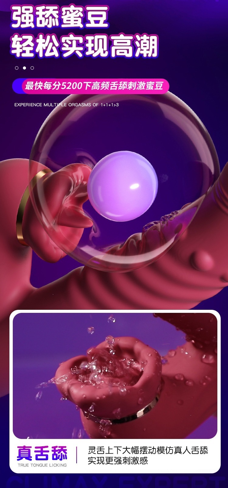 Tongue Licking Wand with Telescopic Beads, Heating and Vibration, Red ABS Adult Toy — detail image 24