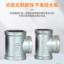 ?�����\�z��T����ͨˮ�ܽ��^����ˮů�������DN8~DN150 2��~6