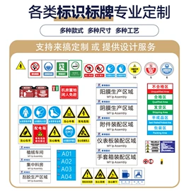 不干胶标签;色带、碳带;塑料塑胶标签
