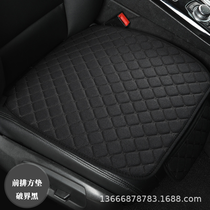 블랙 싱글 시트