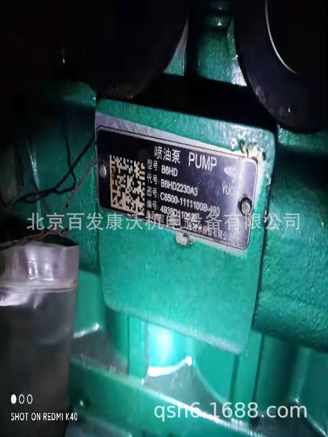 800KW玉柴发电机组B6HD喷油泵全新厂家直发广州发电机维修配件