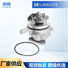 LR081578 LR053310 XR858491������·����ʤ �ݱ� ���� ��ȴˮ��