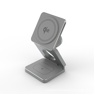Qi2 Version 3-in-1 Magnetic Wireless Charger Foldableable Charger Suitable for Apple Mobile Phones, Earphones and Watches