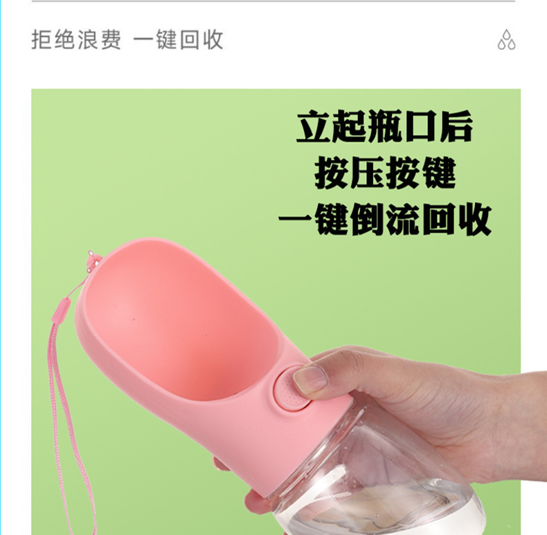 宠物随身杯_06.jpg