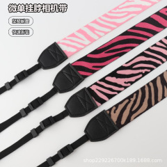 ホット販売 3.8 センチメートルエスニック一眼レフカメラストラップファッション多用途ストライプポラロイドカメラロープユニバーサルカメラアクセサリー