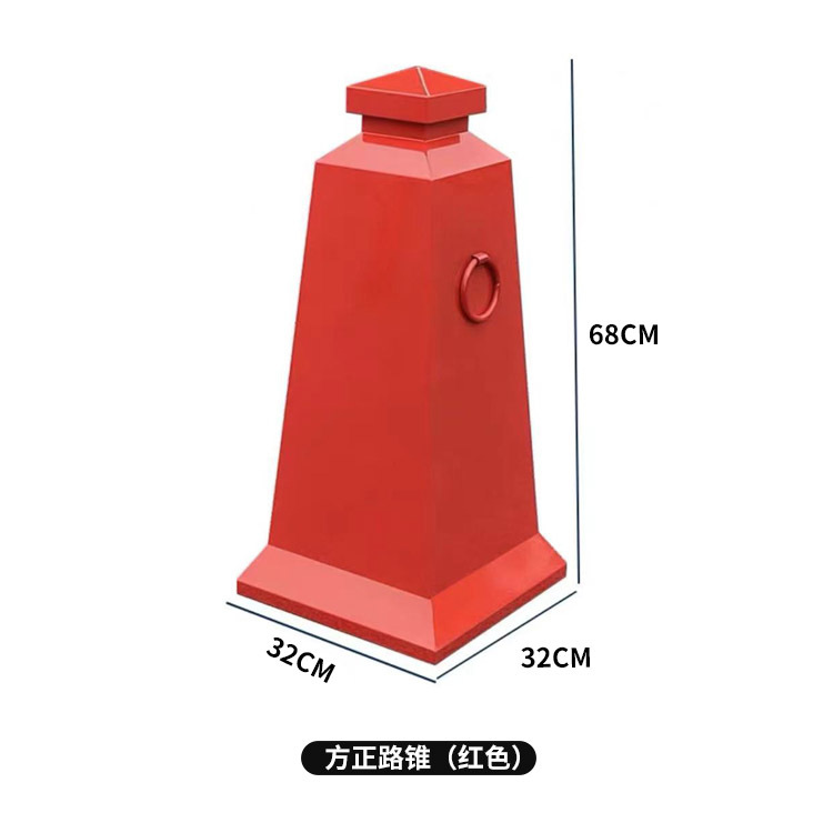 스퀘어 로드 콘-레드