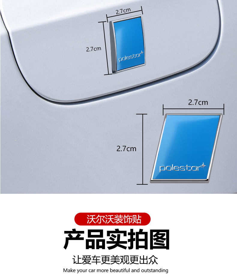 Suitable for Volvo Xc60 Xc90 S90 Xc40 Modified Trunk Car Label Polaris Mile Rd Labeling