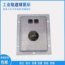 矿山施工设备;其他救生器材;水分计