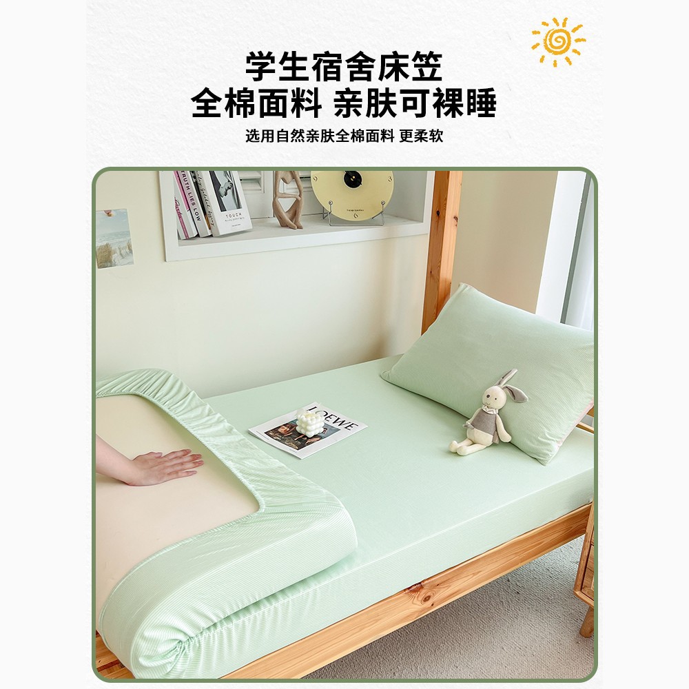 Dormitorio especial cama de algodón 80 × 190 colchón de cama de algodón único para estudiantes universitarios 0.9 colchón de colchón de tres piezas