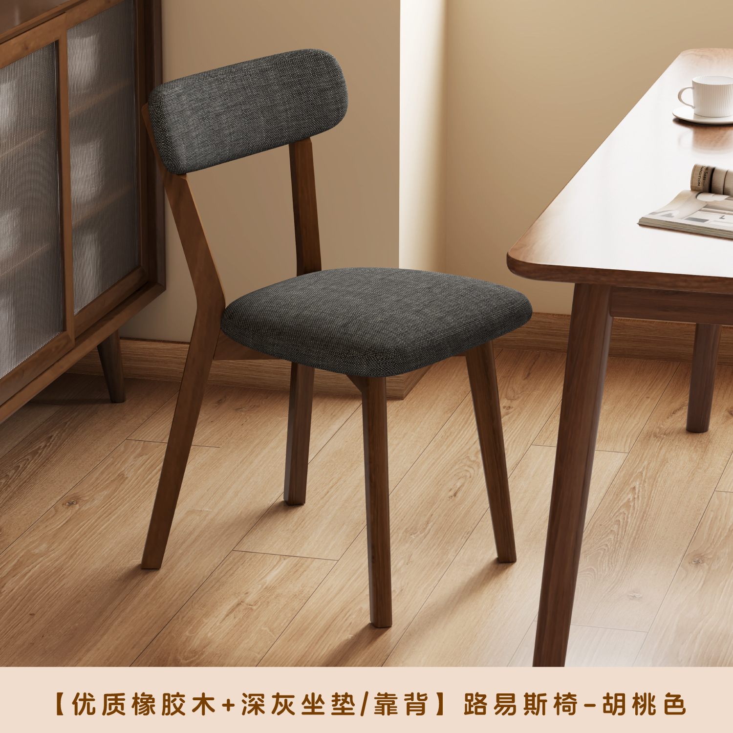 Home Dining Table and Chairs Solid Wood Chairs Dining Chairs Commercial Simple New Style Backrest Chairs Wood Retro Restaurant Stools