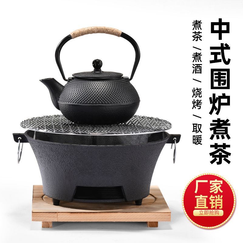 Horno de carbón de hierro fundido, horno de barbacoa para hacer té, horno de carbón para hacer té, brasero al aire libre, olla caliente, horno de interior para el hogar