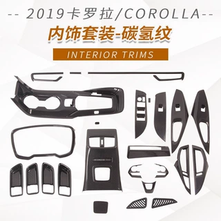 2019款雷凌/卡罗拉/COROLLA内拉手扶手框出风口排挡框内饰装饰贴