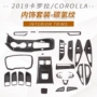 内拉手内饰装饰贴