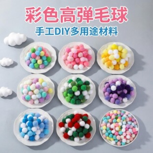 ë��S�ҬF؛Сë�q��1.5cmDIY�ֹ�����ëë���ɫ���]�߲ʸߏ�ë