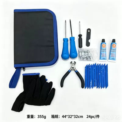 Cross-border best-selling car emergency tire repair kit, 27-piece set for car and motorcycle tire repair tools (Repair kit) - black-27pc-tire-repair-tool-set
