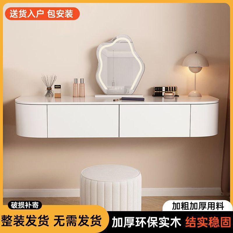 Dressing Table Bedroom Modern Simple Cupboard Integrated Small Apartment Storage Cabinet Cream Style Suspended Retractable Dressing Table