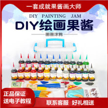 果酱画果酱套装盘饰绘画工具全套厨师厨房装饰点缀摆盘小挤壶专用