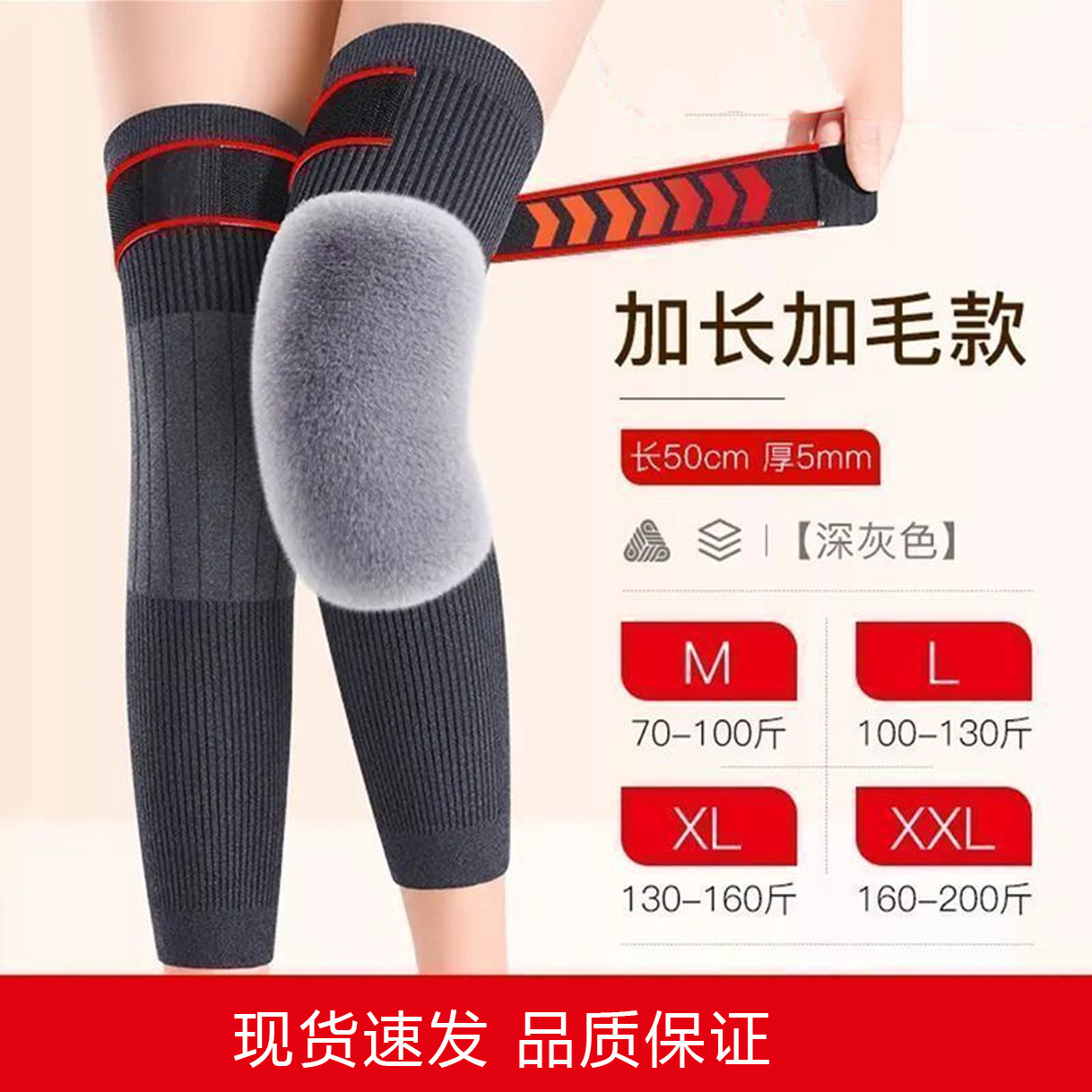 135g cashmere knee warmers for men and women, joint heating for elderly, long leg warmers for autumn and winter