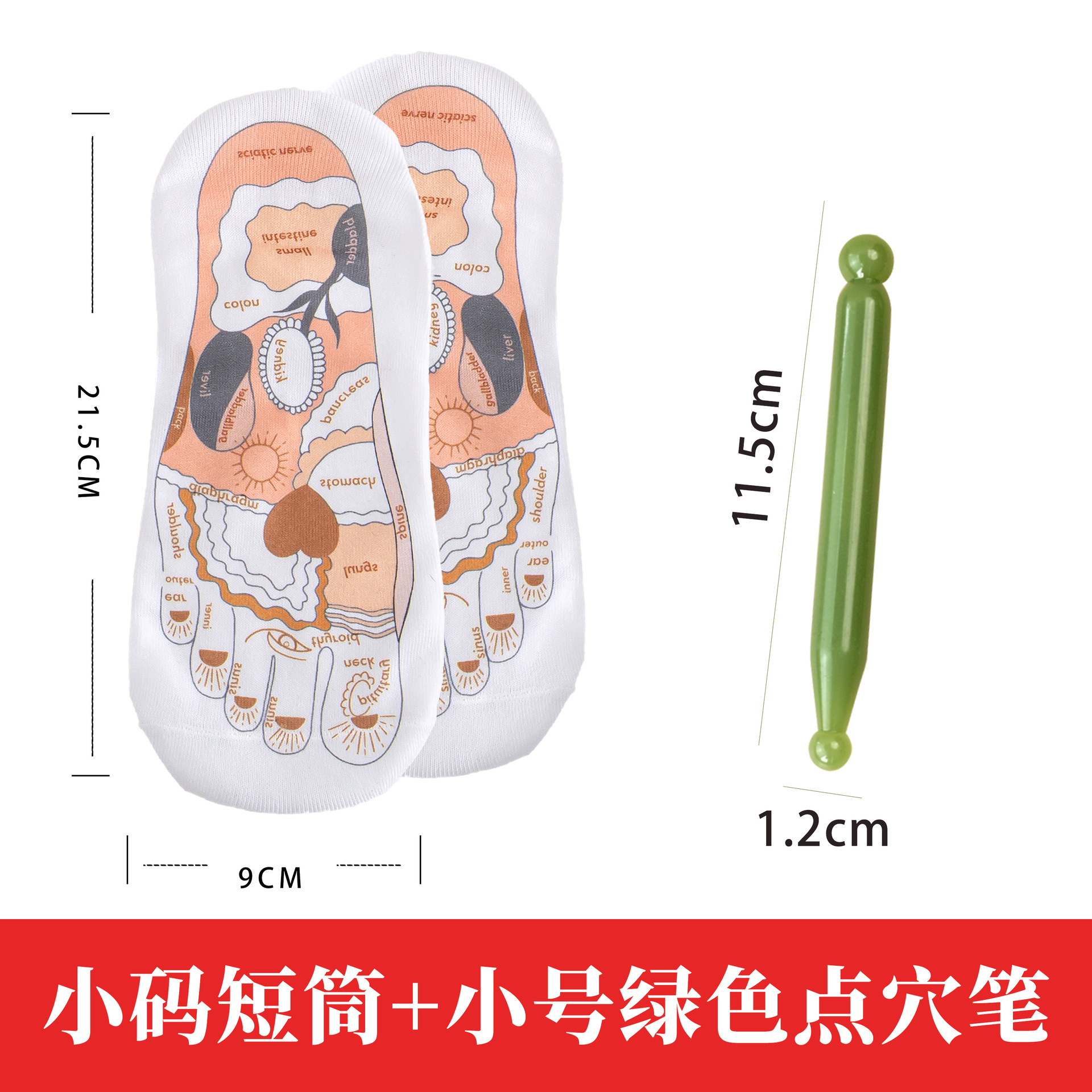 Calcetines de punto de acupuntura en inglés Reflexión de la suela Ilustración de punto de acupuntura Colores transfronterizos Terapia de pies Cuidado de la salud Calcetines de masaje