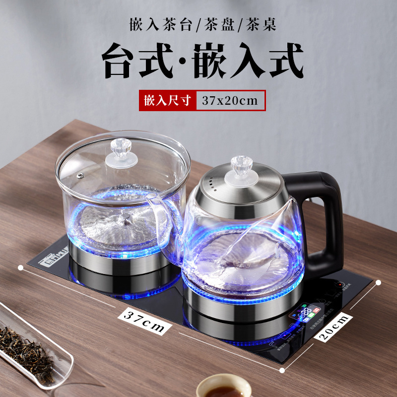 全自动底部上水壶电热烧水壶茶台泡茶具专用一体机茶桌抽水嵌入式|undefined