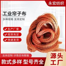 厂家批发 涤纶帆布 浸胶基布 汽车轮胎帘子线 高强度浸胶子口线