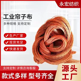 工业橡胶;饰品配件;其他橡塑