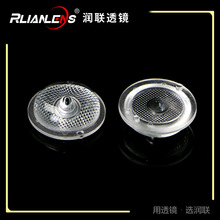 3030模组透镜 178度单颗注塑模组透镜 LED背光源透镜 LED透镜
