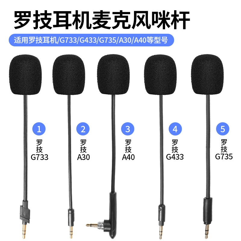 For Logitech GPro X Gaming Headset Microphone G233 G433 A30 A40 G733 G735 Microphone For Logitech GPro X Gaming Headset Microphone G233 G433 A30 A40 G733 G735 Microphone
