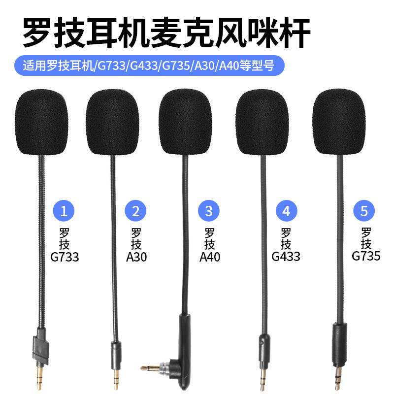 For Logitech GPro X Gaming Headset Microphone G233 G433 A30 A40 G733 G735 Microphone