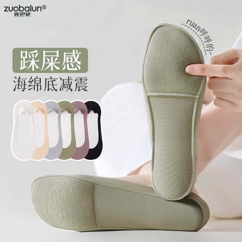 Socks women 7A antibacterial deodorant non-slip heel summer thin invisible high heels socks sponge air cushion ice stockings
