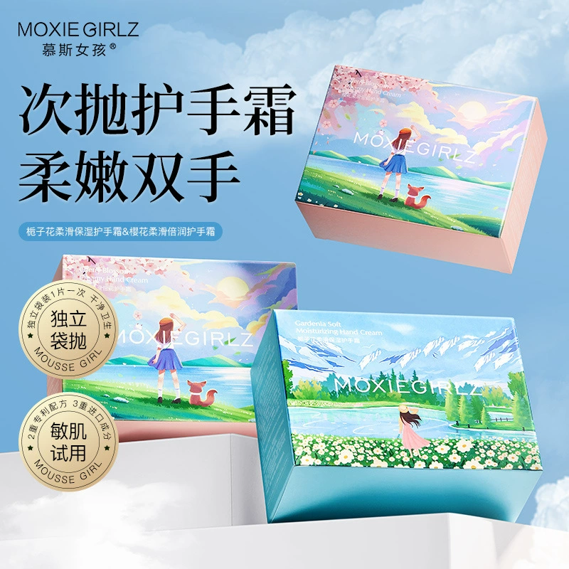 Mousse Girl Gardenia Smooth Moisturizing Sakura Smooth Moisturizing Крем для рук Увлажняющий и увлажняющий Индивидуальная упаковка и портативность