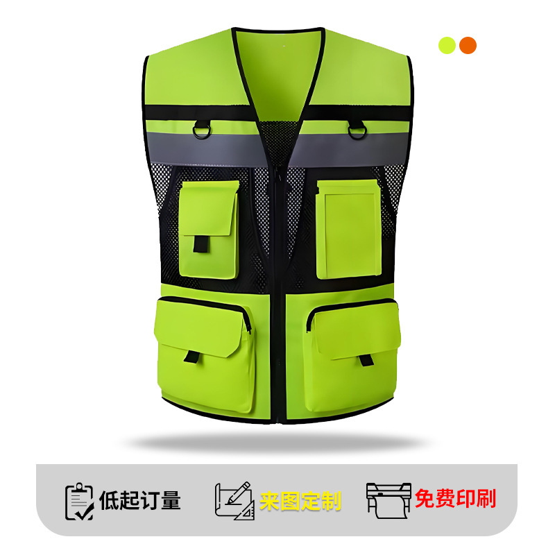 Net transparent double-layer riding vest drops wholesale postage printing reflective vest site traffic vest sanitation