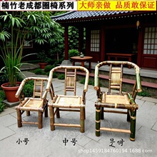 竹椅麻将竹家具酒店茶楼餐厅餐椅家用凉椅庭院楠竹靠背椅座中式
