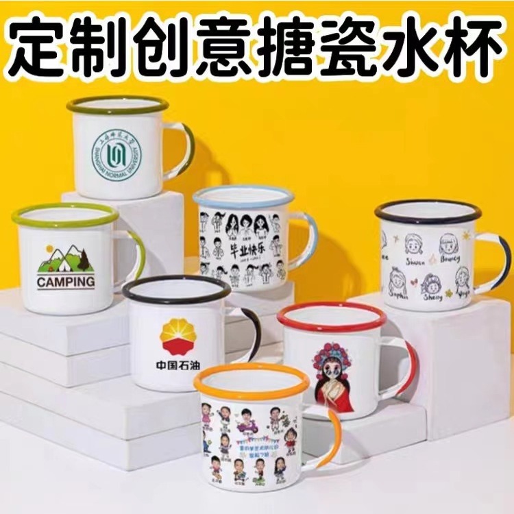 Kindergarten graduation water cup hand-drawn calligraphy photo pattern kindergarten memorial cup souvenir gift