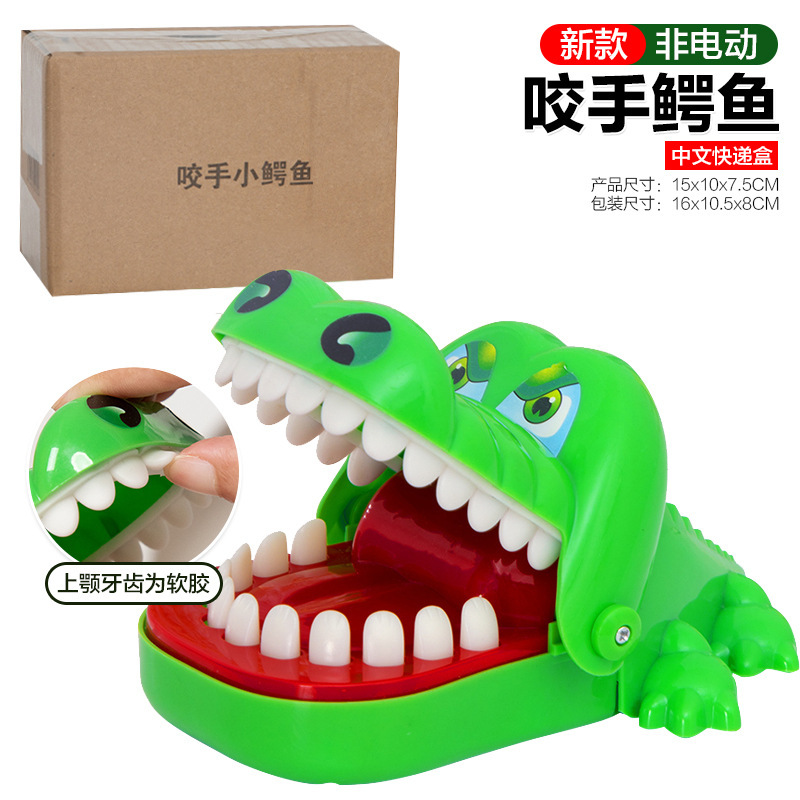 【Small】Hand-biting crocodile