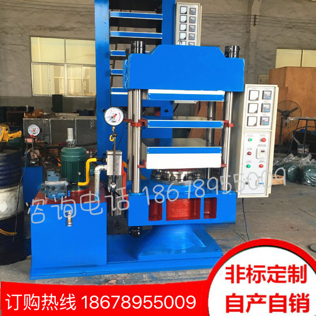 100吨半自动双层平板硫化机 环氧树脂 绝缘子 鞋底成型热压机