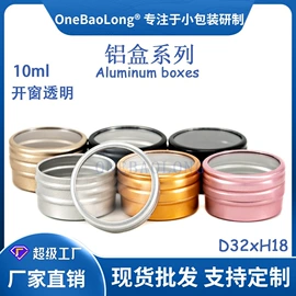 金属盖;金属罐;金属盒