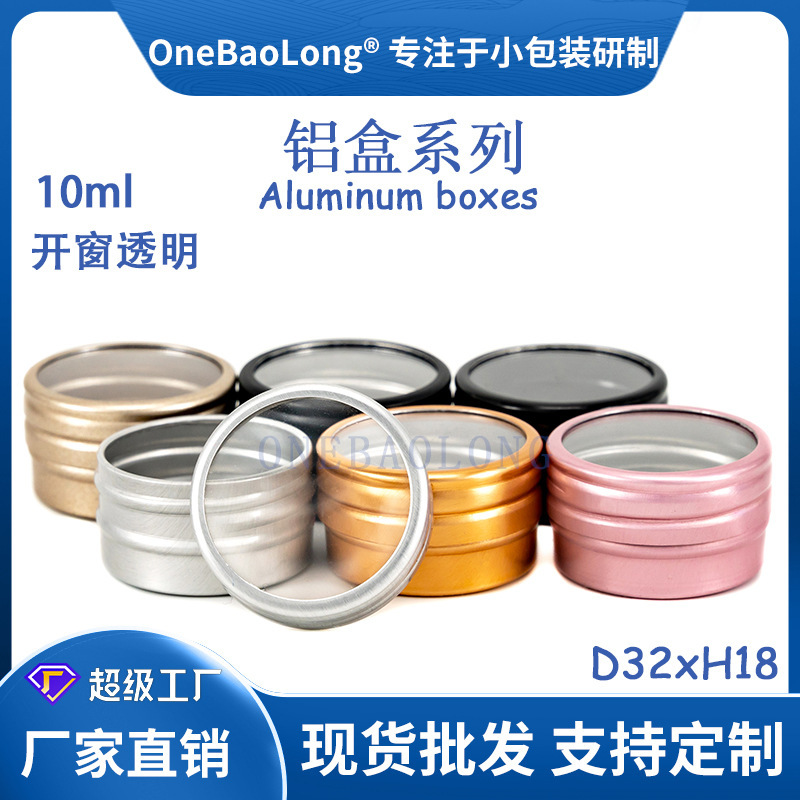 10g Japanese Manicure Box Jewelry Box Window Transparent Aluminum Box Small Aluminum Can Threaded Packaging Box Storage Box Sub-packing Gold