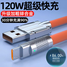 �Ӵ֙C��120W��䰲׿�������m���A��vivo����oppo�֙C��늾��羳