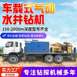 钻探机;桩工机械;凿岩机械