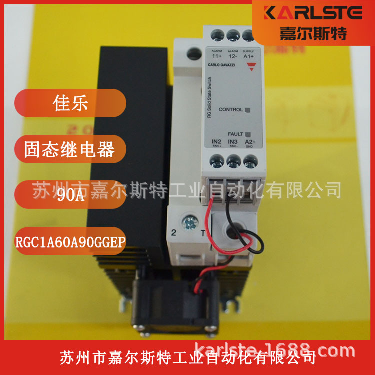 瑞士佳乐CARLO GAVAZZI 固态继电器RGC1A60A90GGEP 欢迎咨询