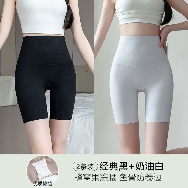 클래식 블랙 + 크림 화이트 [속옷 불필요 - 벌집 생선뼈] 2개