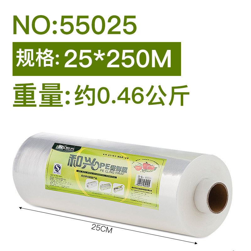 25cm x 250 m [필름] 약 0.46kg