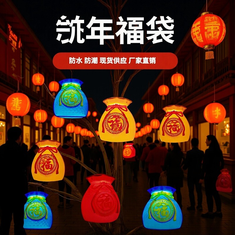 Outdoor String Lights Solar Lantern Money Bag Fortune Holiday Atmosphere Decorative Lanterns Lucky Bag Lantern String Manufacturer Outdoor String Lights Solar Lantern Money Bag Fortune Holiday Atmosphere Decorative Lanterns Lucky Bag Lantern String Manufacturer
