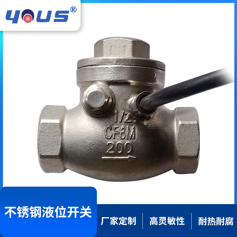 304不锈钢水流开关水流量液位传感器挡板式1.5寸DN40大流量感应器