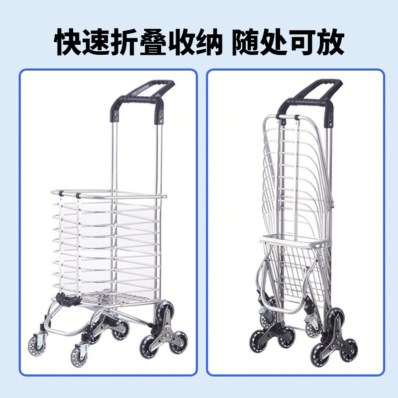 Carrito de compras de supermercado de compras de verduras para ancianos, carro de mano plegable, carro de mano ligero doméstico, carro de compras de verduras pequeño