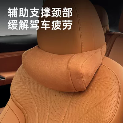 Headrest, Xpeng G9/G6/P7I/P5 Headrest Neck