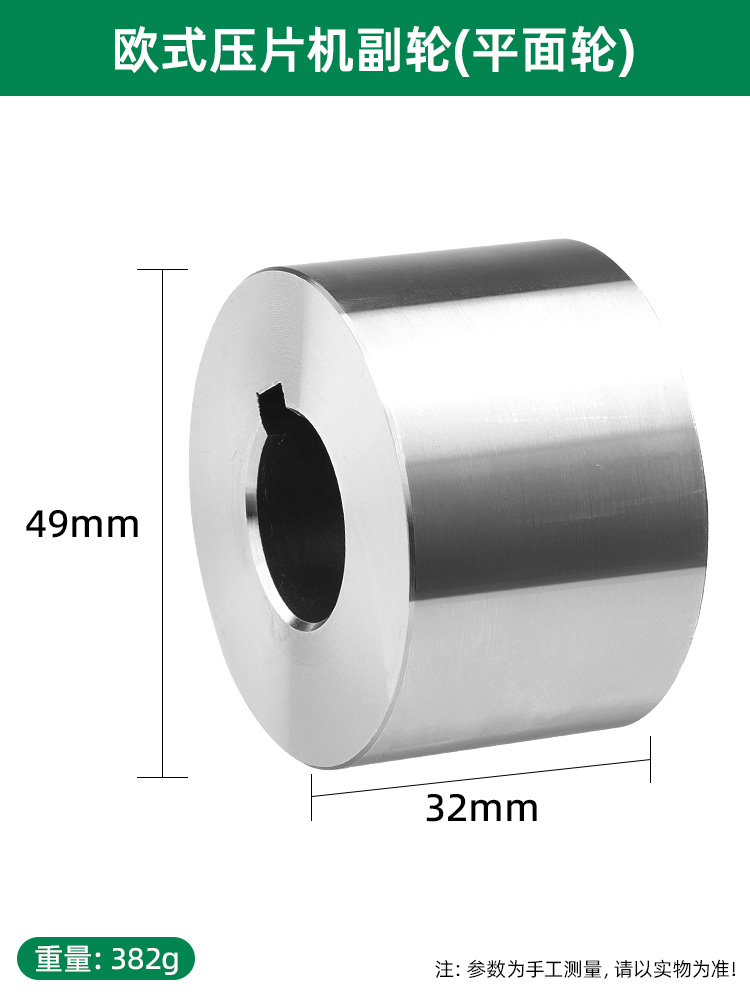 Prensa de tabletas europeas pequeña joyería de oro y plata procesamiento de alambre de bobinado de prensa manual herramienta eléctrica de punción de oro equipo