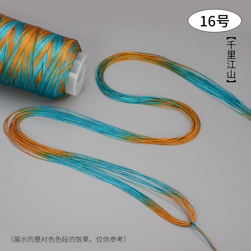 段染ストランド361218本の五色の縄は手編みの縄のネックレスの縄の玉佩のペンダントの紐のdiyの部品を掛けます。|undefined
